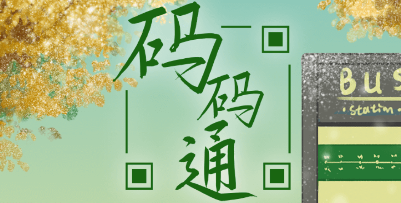 ͨ˳app