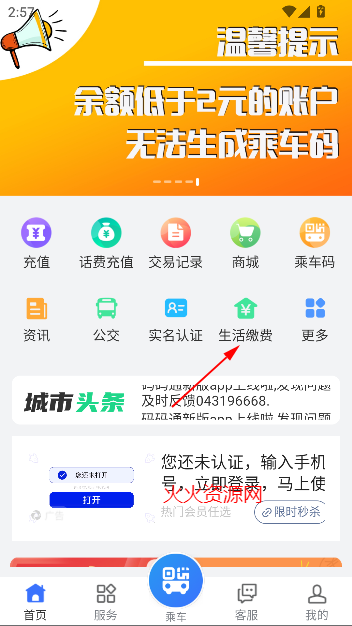 ͨ˳app