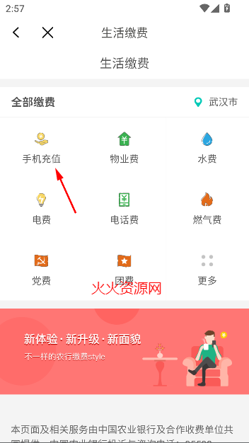 ͨ˳app
