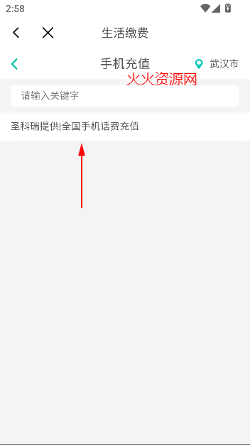 ͨ˳app
