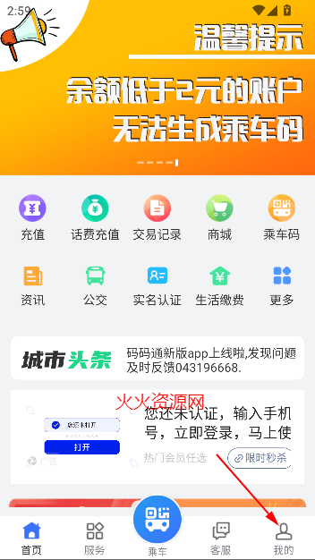 ͨ˳app