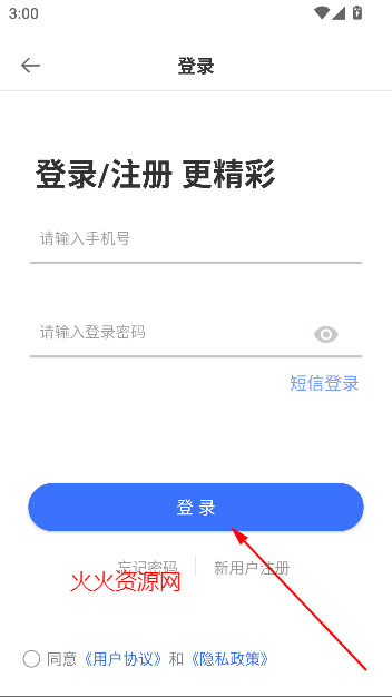 ͨ˳app