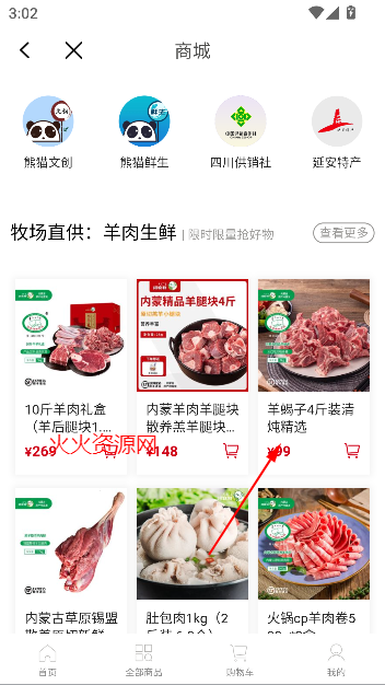 ͨ˳app