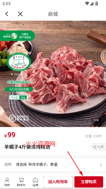 ͨ˳app