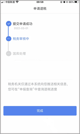 ˰app°2025