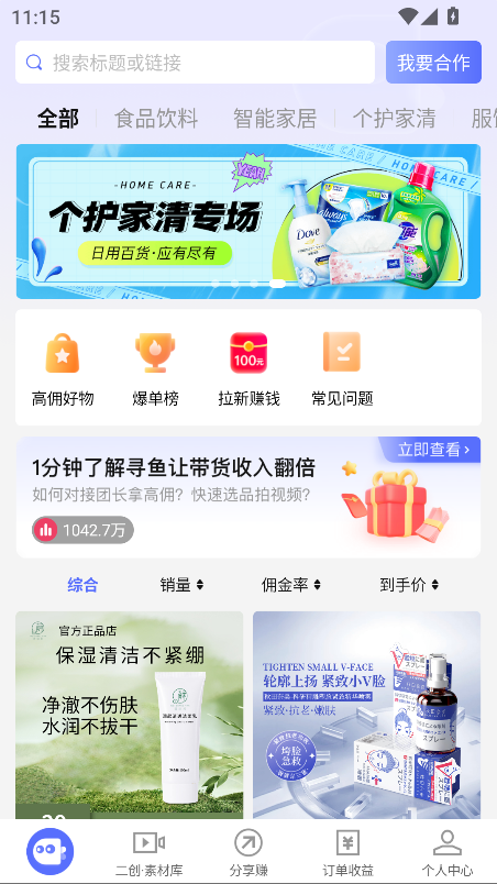 Ѱѡapp׿ͼ4