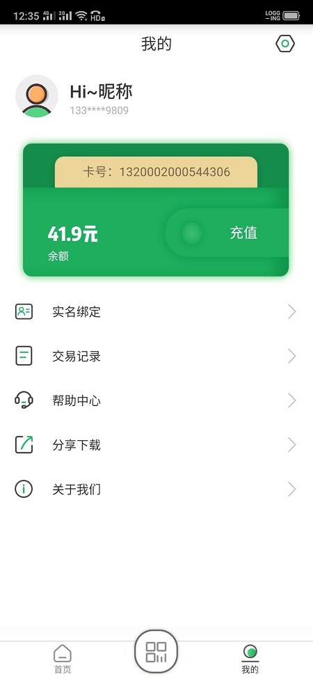ͨ˳appͼ0