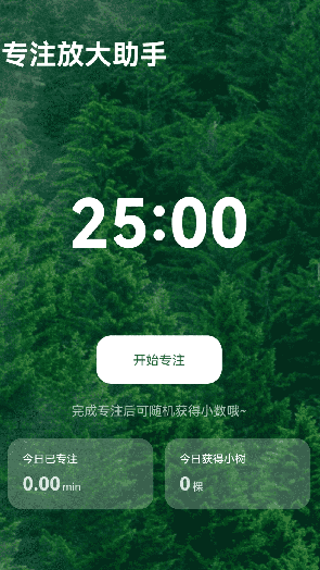 ŴappѰv2.0.3 ׿ͼ3