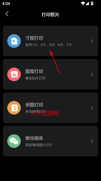 ֻߴӡapp׿