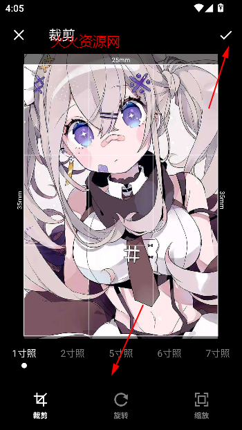 ֻߴӡapp׿