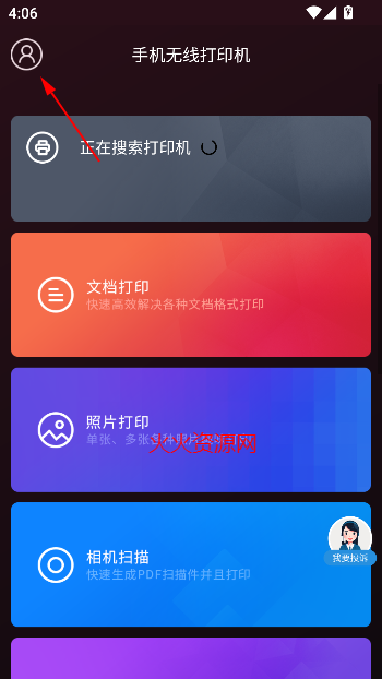 ֻߴӡapp׿