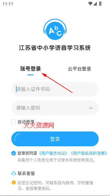 ѧϰϵͳapp׿