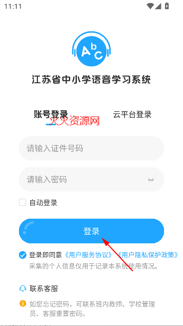 ѧϰϵͳapp׿