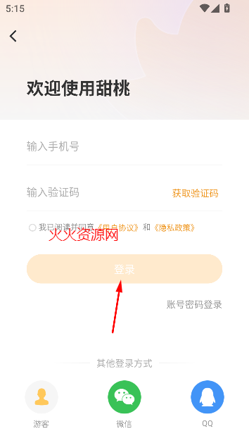 С˵Ķapp׿