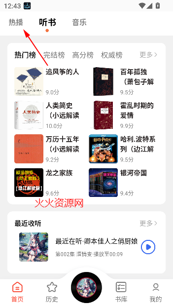 17app°2025
