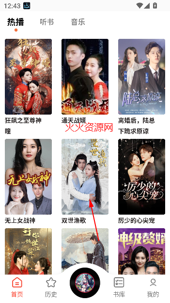 17app°2025