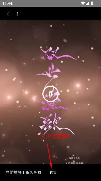 17app°2025