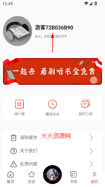 17app°2025