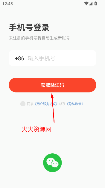 17app°2025