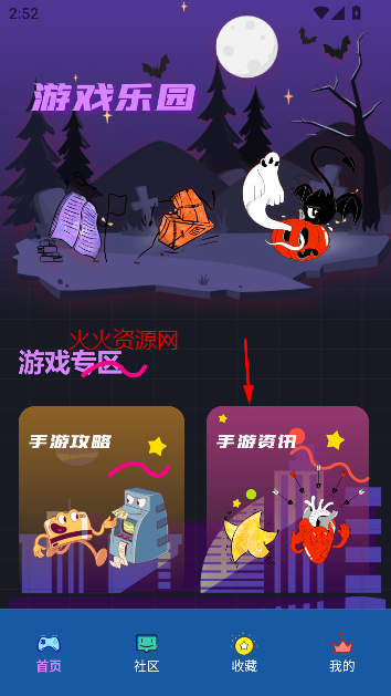 xxappͻ°