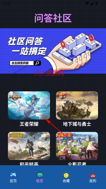 xxappͻ°
