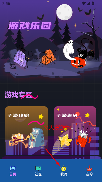 xxappͻ°