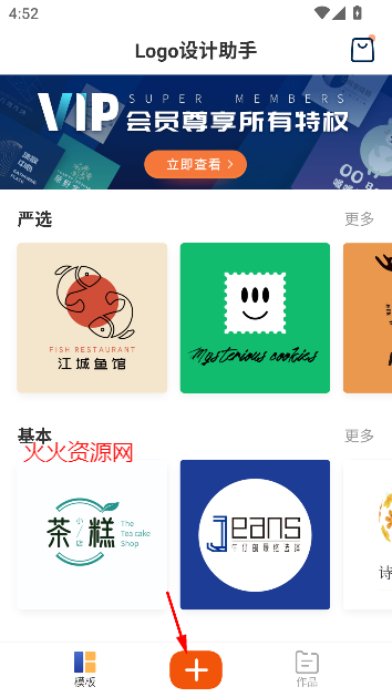 logoappͻ˰׿