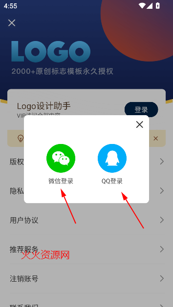logoappͻ˰׿