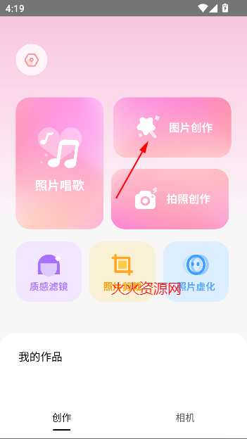 appͻֻ