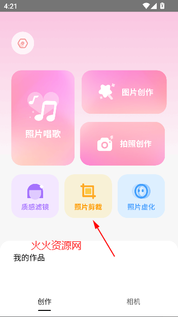 appͻֻ