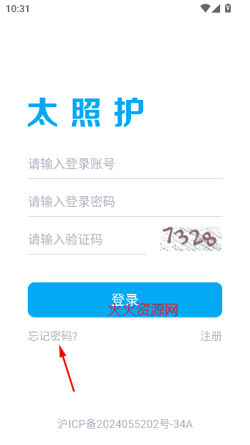 ̫ջapp׿2025