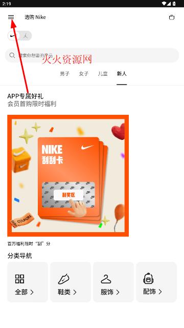 NikeͿappٷ