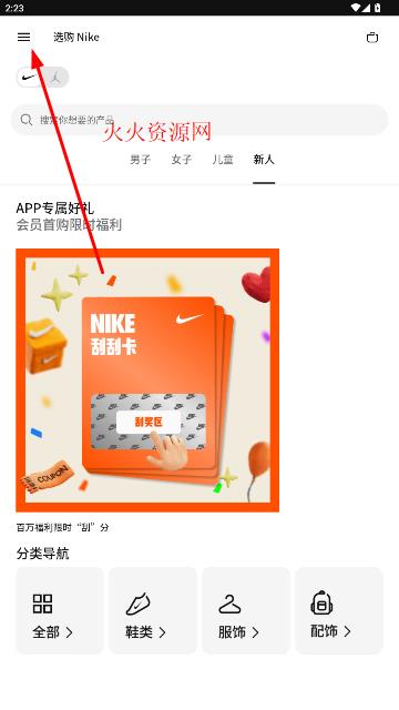 NikeͿappٷ