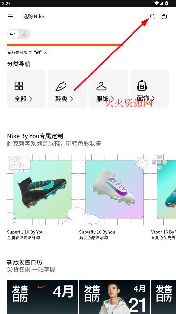 NikeͿappٷ