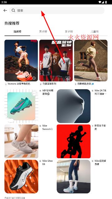 NikeͿappٷ