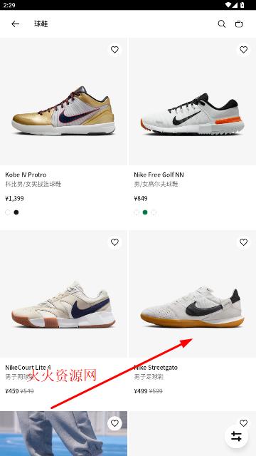 NikeͿappٷ