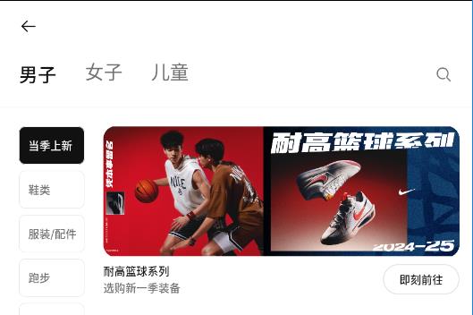 NikeͿappٷ