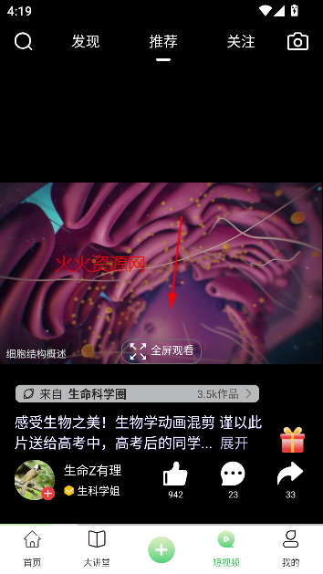Ȧѧϰapp°