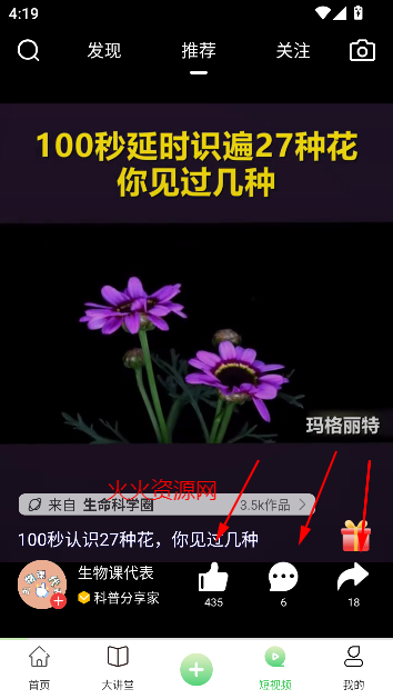Ȧѧϰapp°