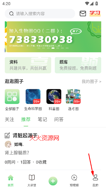 Ȧѧϰapp°