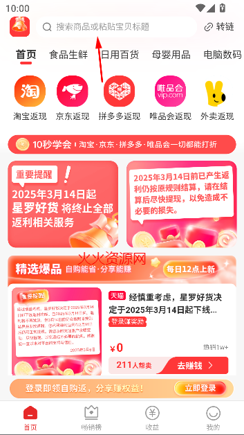 ޺ûapp°2025
