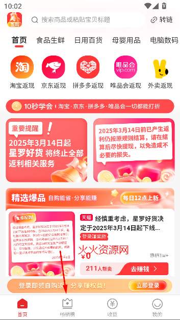 ޺ûapp°2025