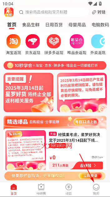 ޺ûapp°2025