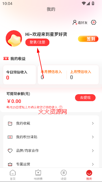 ޺ûapp°2025