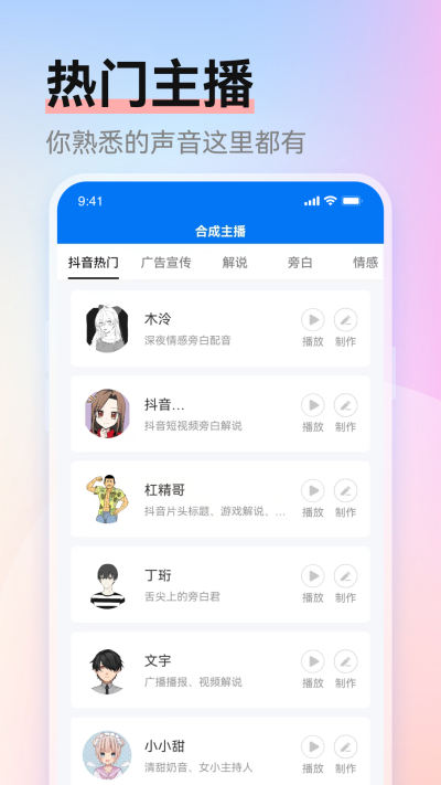 ȭappֻ