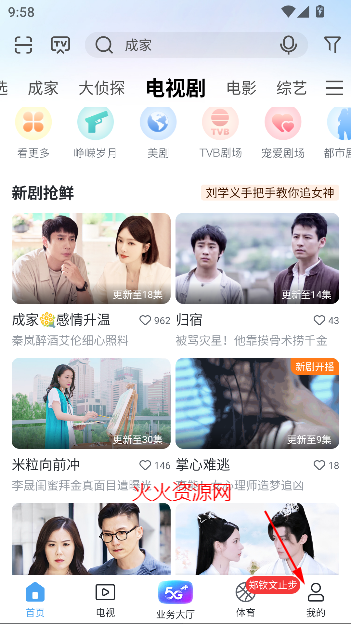 乾Ƶapp°2025