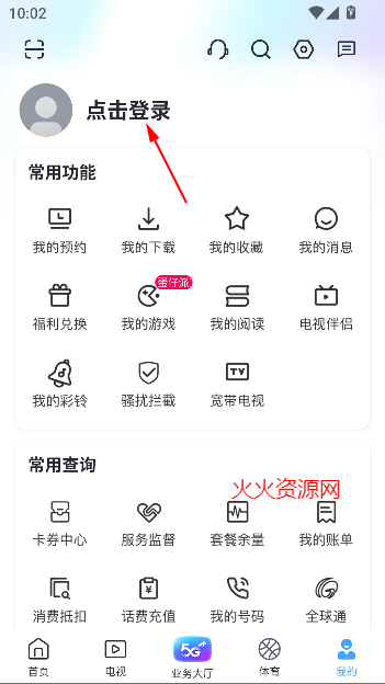 乾Ƶapp°2025