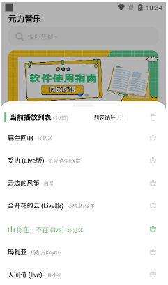 Ԫapp1.33°