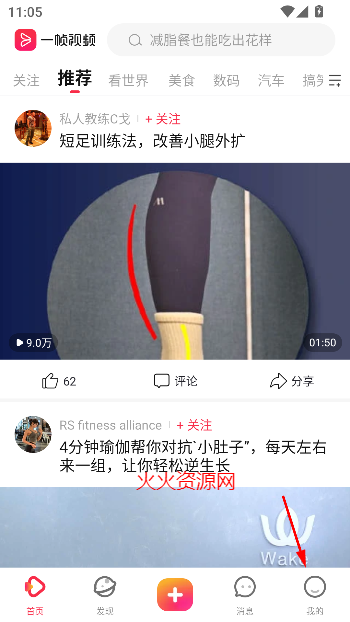 һ֡봴appֻ