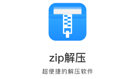 zipѹapp°2025